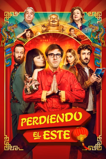 Póster de Perdiendo el este