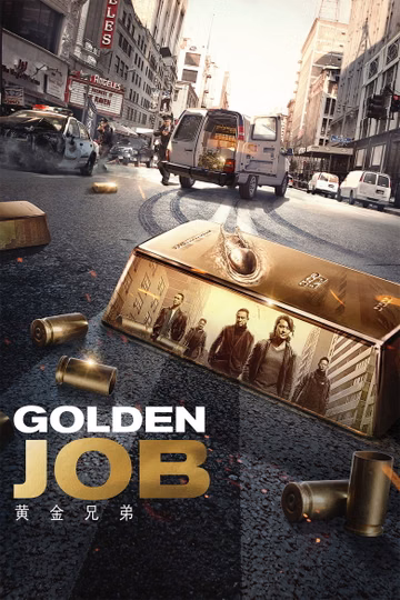 Póster de Golden job