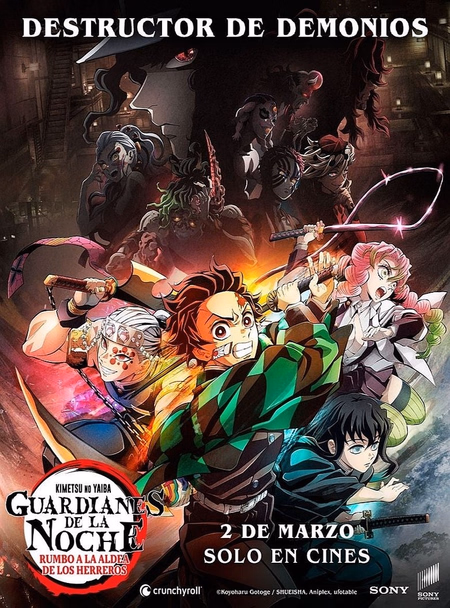 Póster de la película Guardianes de la noche: Rumbo a la aldea de los herreros