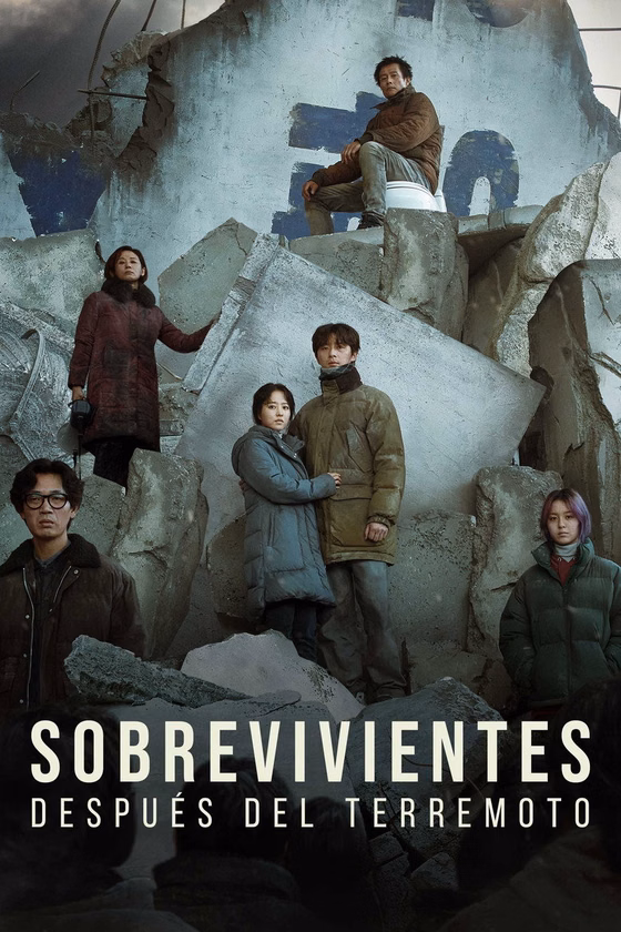 Póster de Concrete Utopia