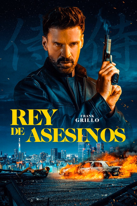 Póster de la película Rey de asesinos