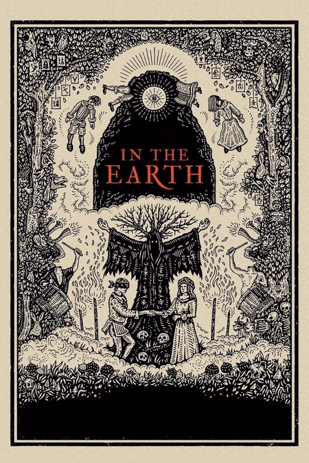 Póster de la película In The Earth