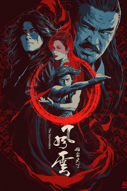 Póster de la película The Storm Riders