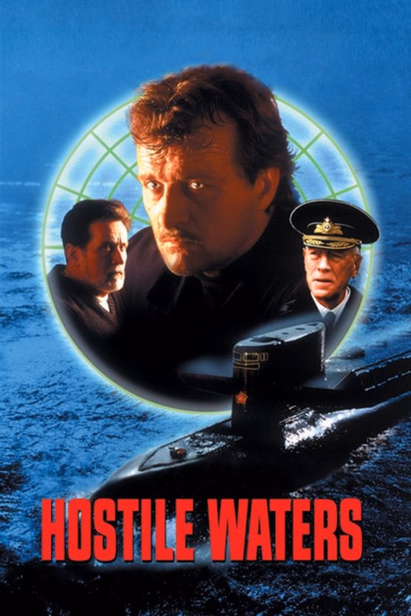 Póster de la película Aguas turbulentas