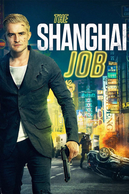Póster de la película The Shanghai Job