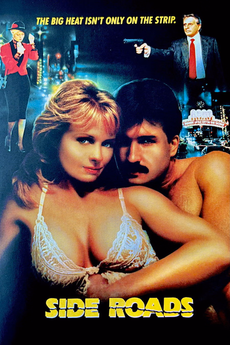 Póster de la película En las entrañas de la ciudad