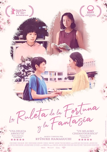 Póster de La ruleta de la fortuna y la fantasía