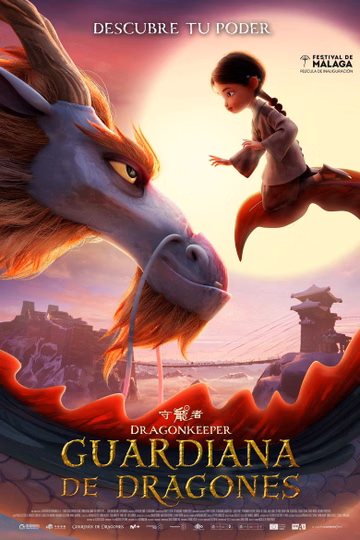 Póster de Guardiana de dragones