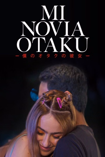 Póster de Mi novia otaku