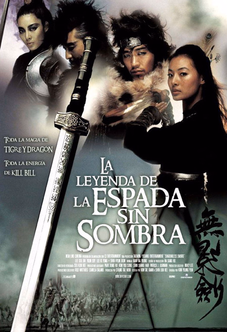Póster de la película La leyenda de la espada sin sombra