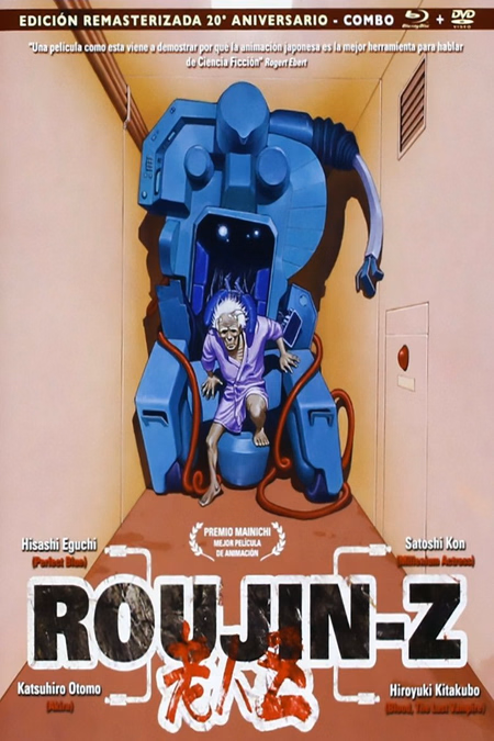 Póster de la película Roujin Z