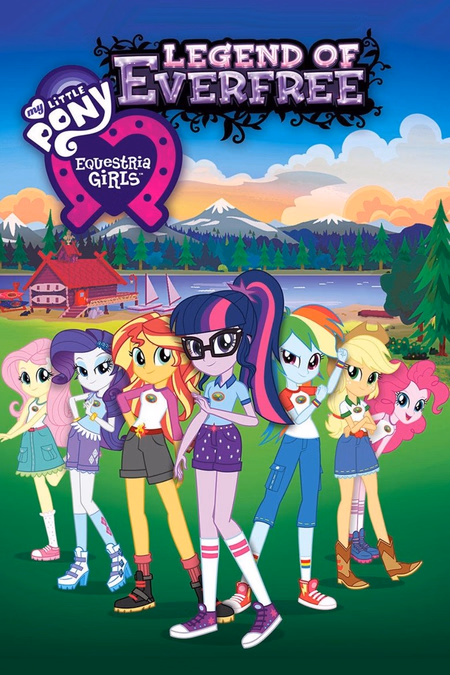 Póster de la película My Little Pony: Equestria Girls - Legend of Everfree