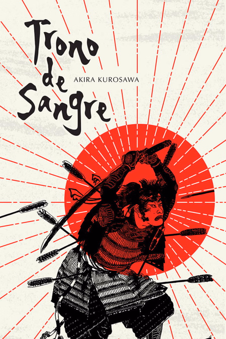 Póster de la película Trono de sangre