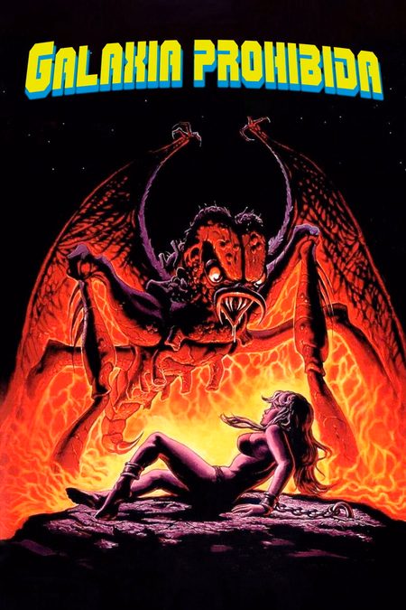 Póster de la película Galaxia prohibida