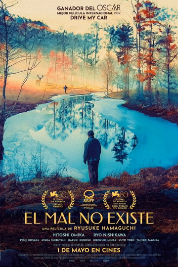 Póster de El mal no existe