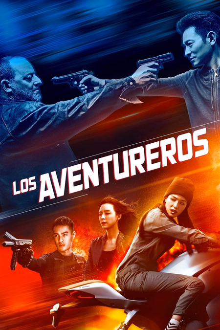 Póster de la película The Adventurers