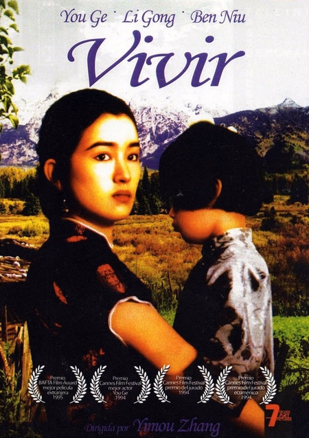 Póster de la película ¡Vivir!