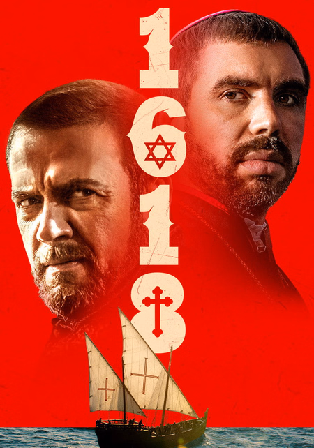 Póster de la película 1618