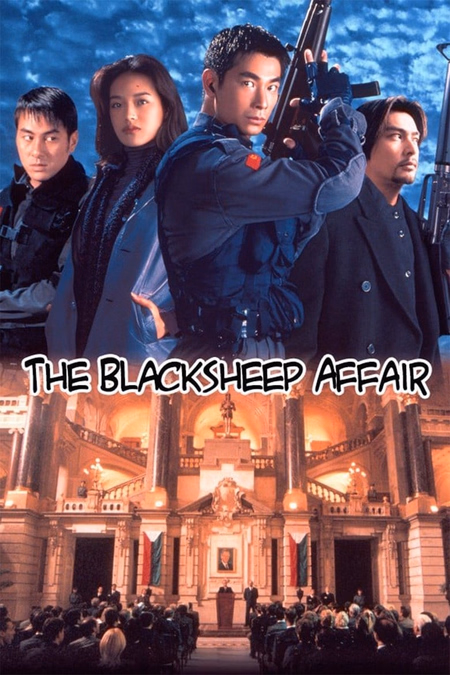 Póster de la película Doble mortal 2