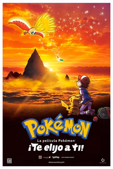 Póster de La película Pokémon:  ¡Te elijo a ti!