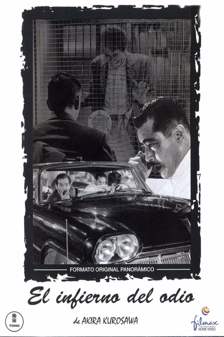 Póster de la película El infierno del odio