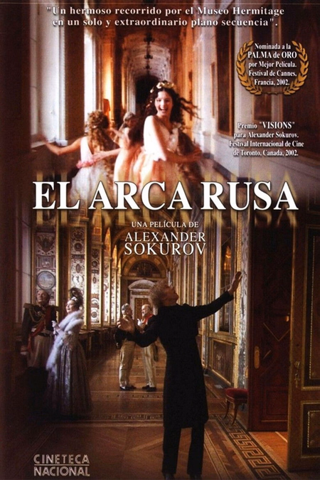 Póster de la película El arca rusa
