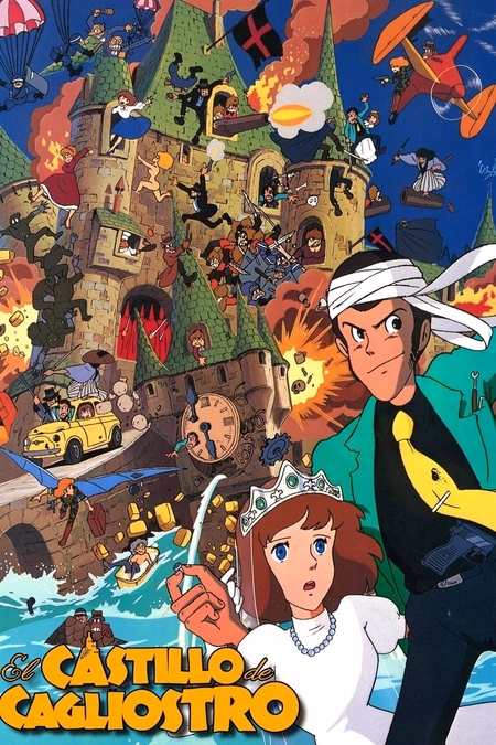 Póster de la película Lupin III: El castillo de Cagliostro