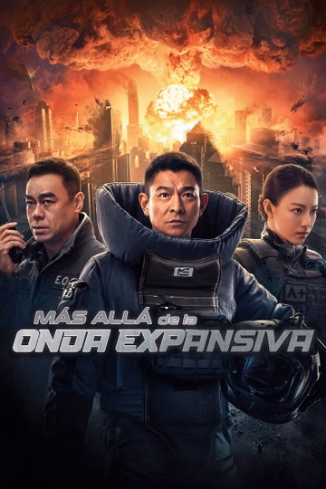 Póster de Más allá de la onda expansiva
