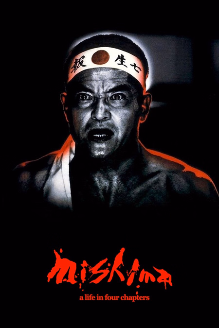Póster de la película Mishima: Una vida en cuatro capítulos