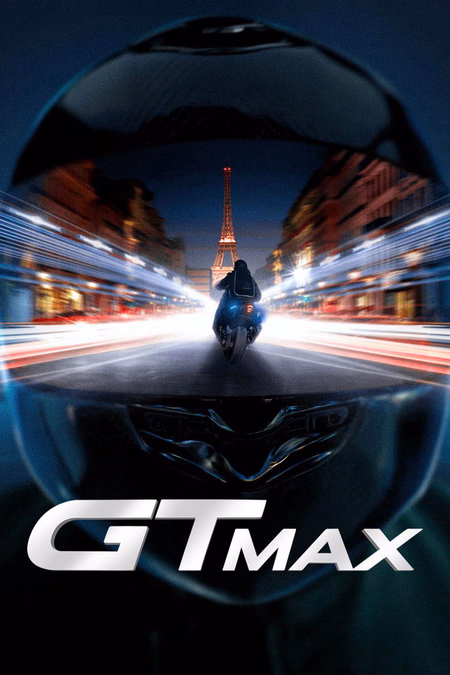 Póster de la película GTMAX