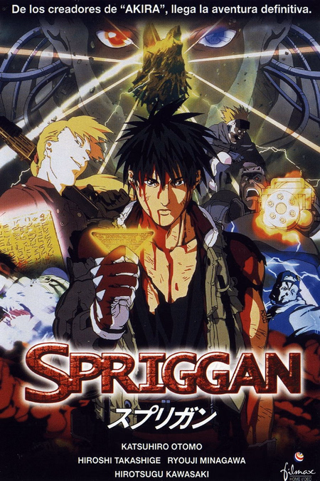 Póster de la película Spriggan