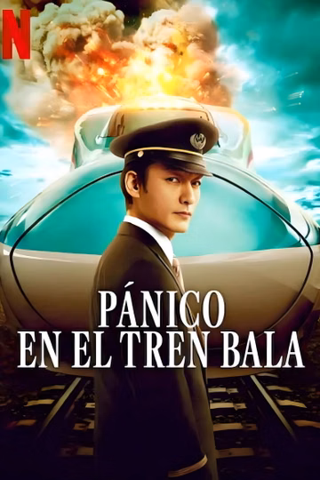 Póster de Pánico en el tren bala