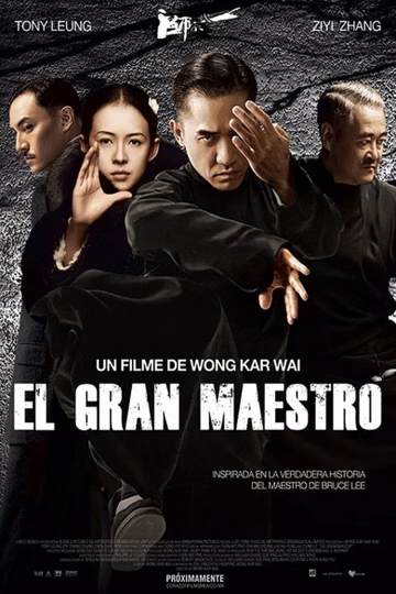 Póster de The Grandmaster