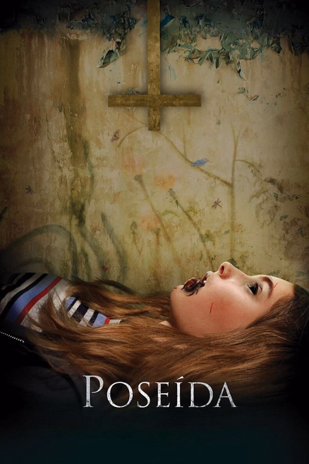 Póster de la película Poseída
