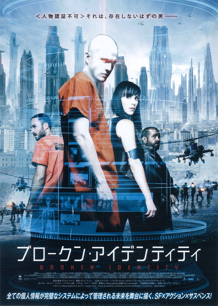 Póster de la película La última muerte