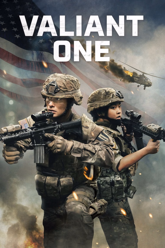 Póster de Valiant One
