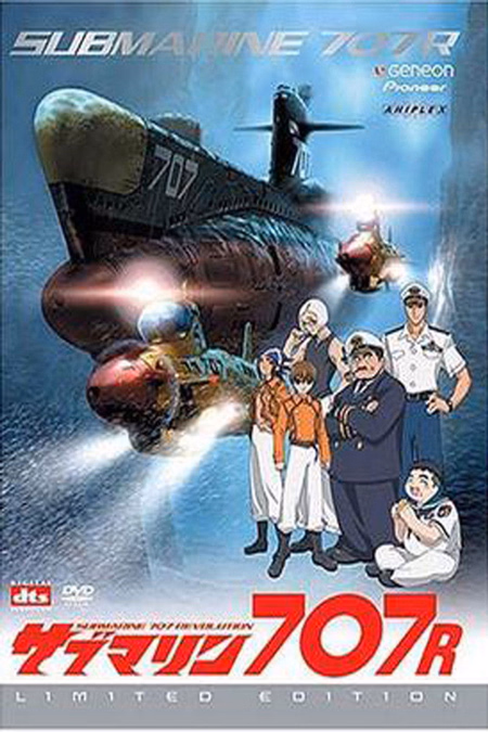 Póster de la película Undersea Fleet Submarine 707F