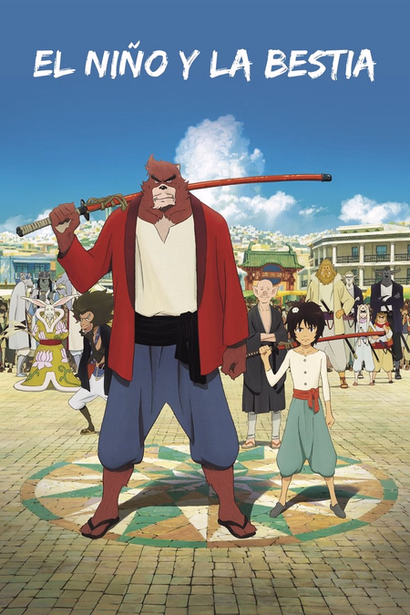 Póster de la película El niño y la bestia