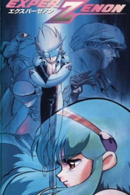 Póster de la película Exper Zenon