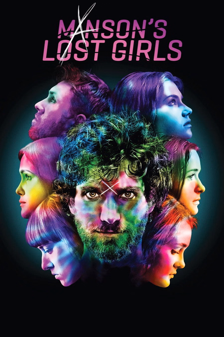 Póster de la película Las siervas de Manson