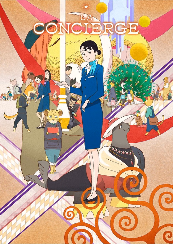 Póster de The Concierge