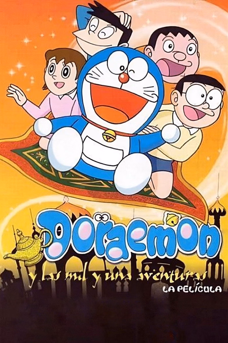 Póster de la película Doraemon y las mil y una aventuras
