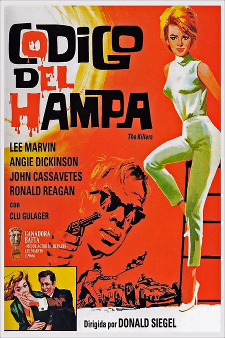 Póster de la película Código del hampa