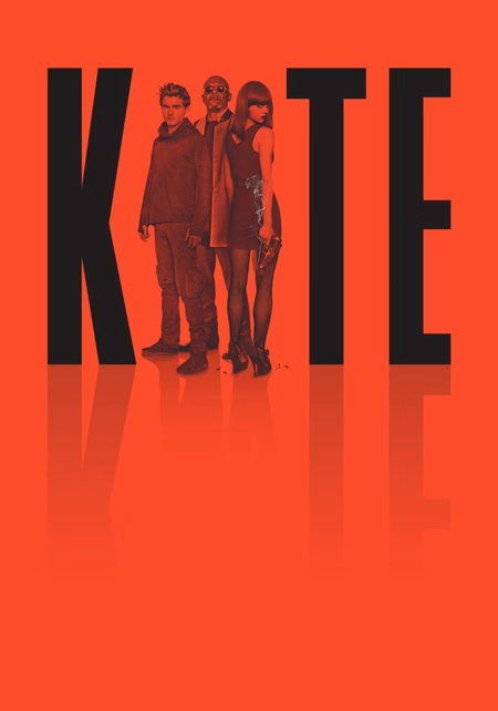 Póster de la película Kite