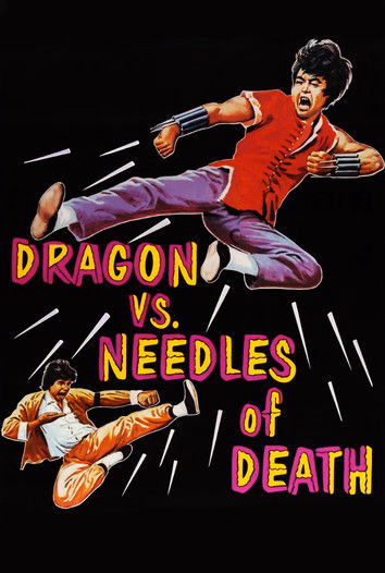 Póster de la película The Dragon vs. Needles of Death