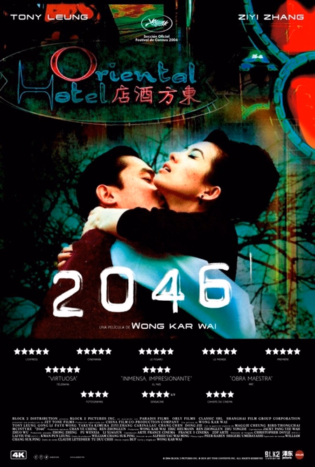 Póster de la película 2046