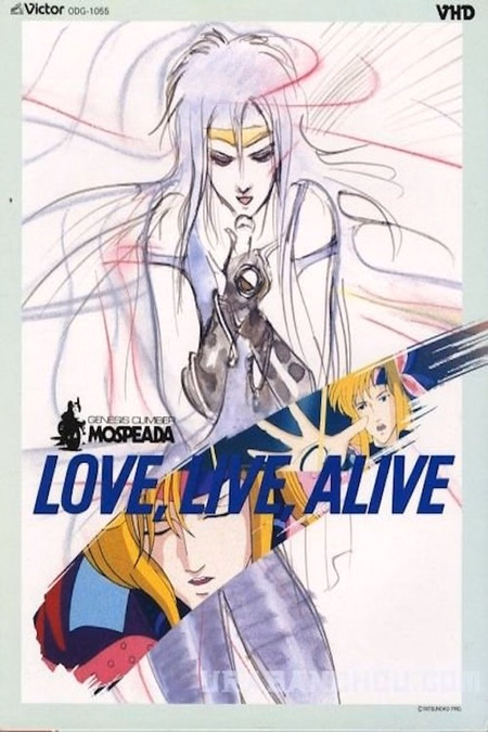 Póster de la película Genesis Climber Mospeada: Love Live Alive