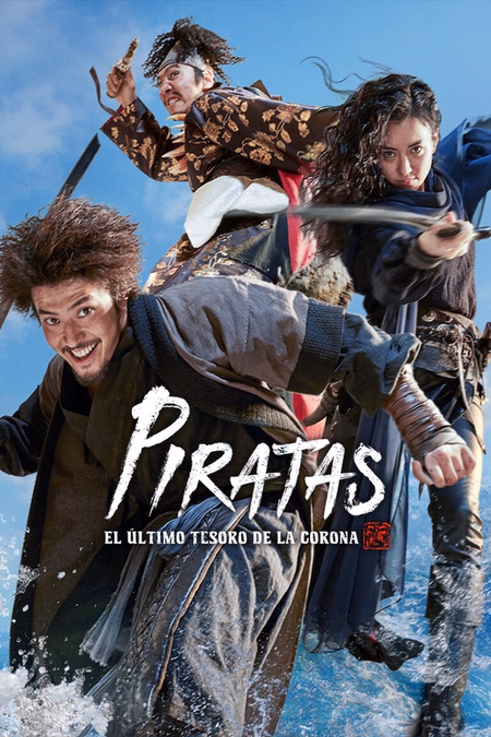 Póster de la película Piratas: El último tesoro de la corona