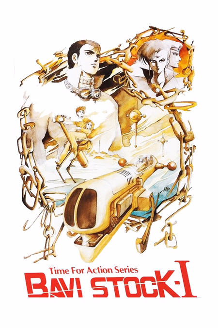 Póster de la película Bavi Stock I: Fated to Be A Target