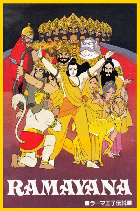 Póster de la película Ramayana, Shree Ram Katha
